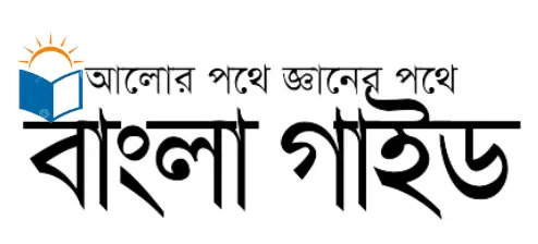 Bangla guides Logo